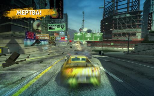 Burnout Paradise - Screenshots + Music Videos