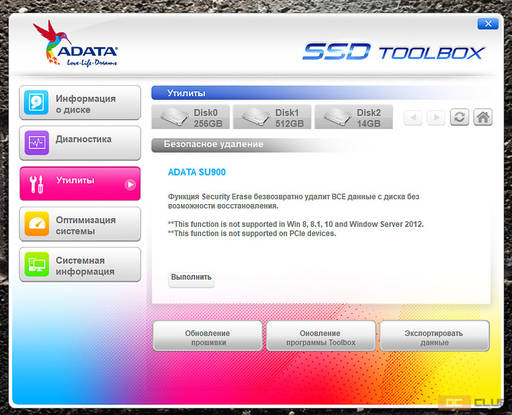 Игровое железо - Обзор и тестирование ADATA Ultimate SU900. Надёжный и быстрый SSD.